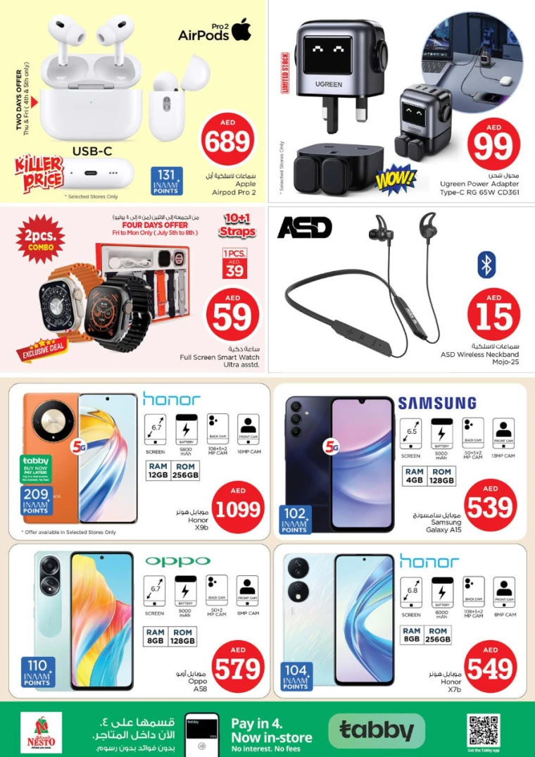 NESTO-Discounts-New-Industrial-Area-July-4-2024-45