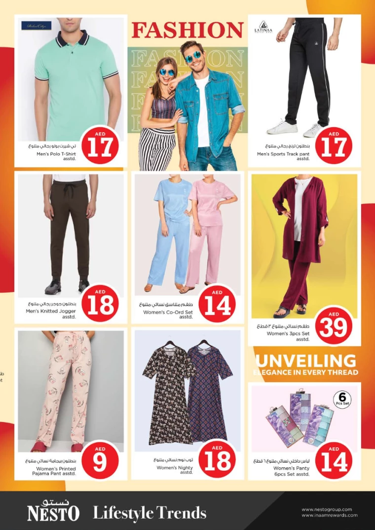 NESTO-Discounts-New-Industrial-Area-July-4-2024-46