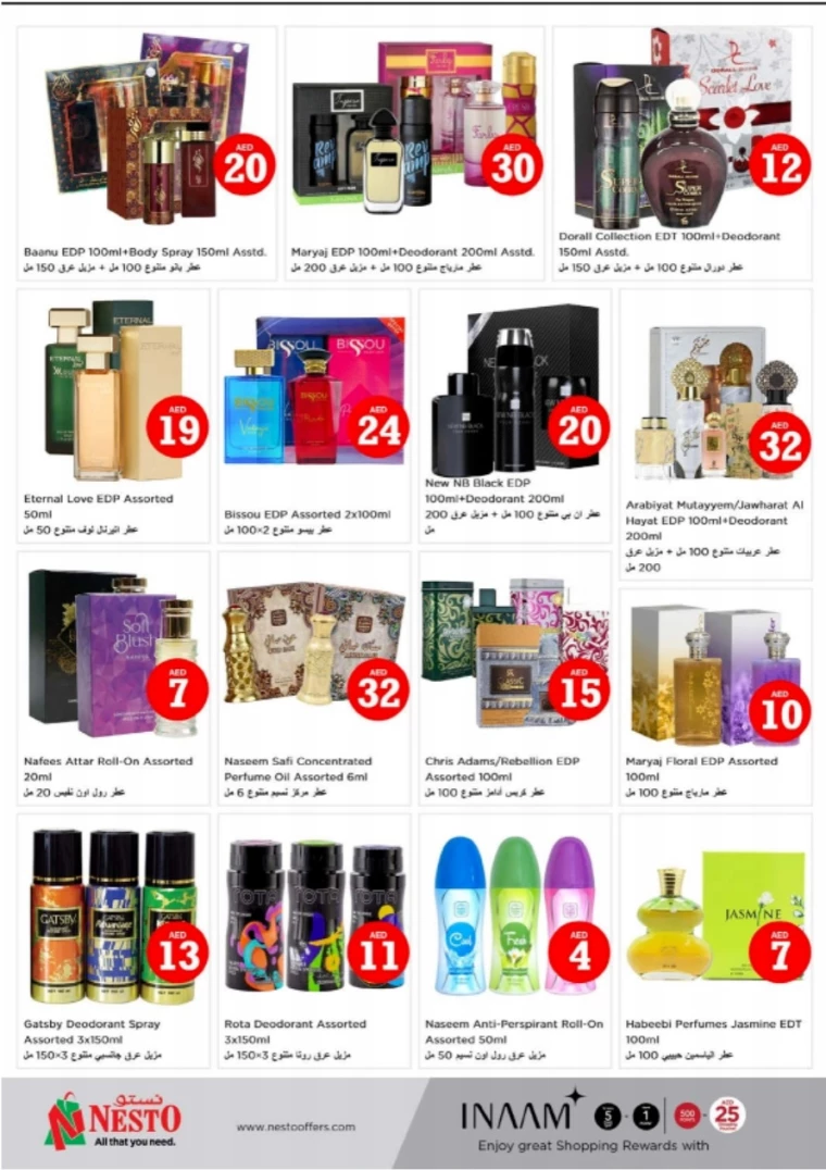 NESTO-Discounts-New-Industrial-Area-July-4-2024-8