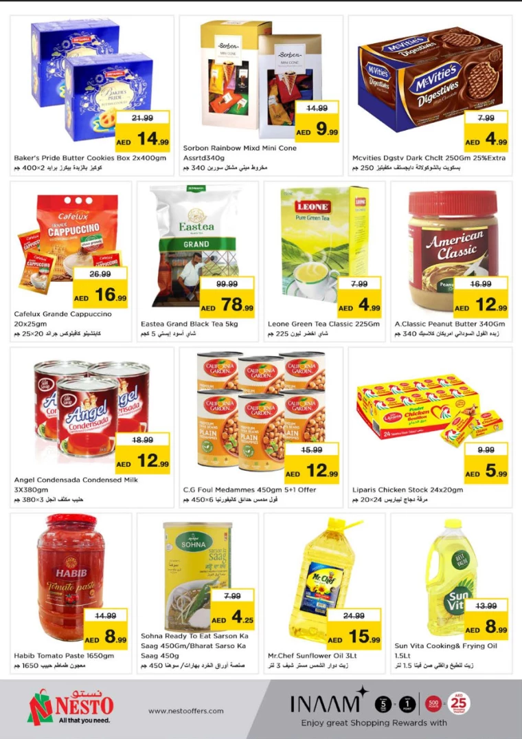 NESTO-Promotions-All-Branches-July-8-2024-2