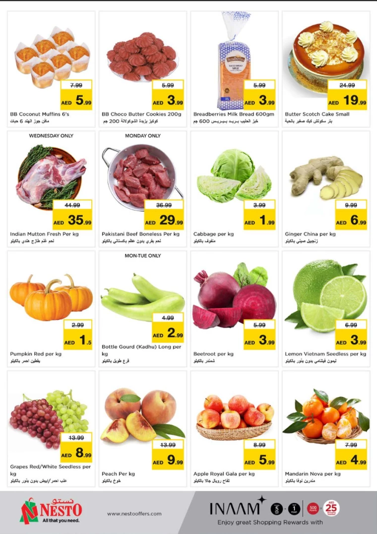 NESTO-Promotions-All-Branches-July-8-2024-4