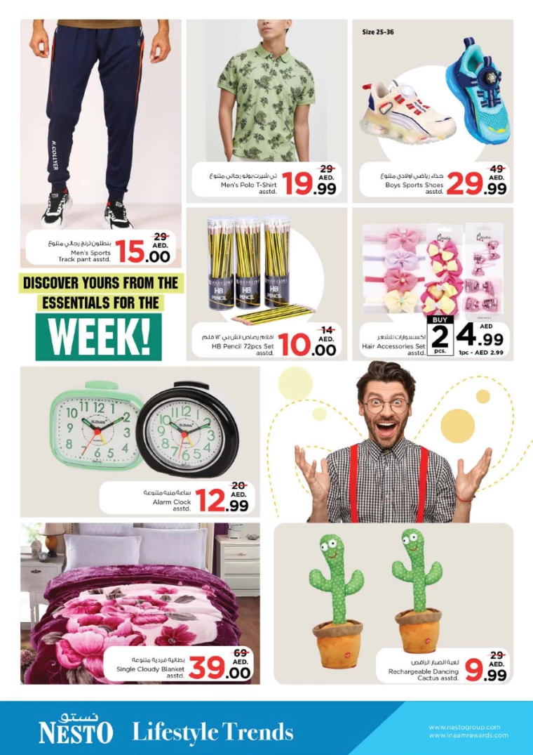 NESTO-Promotions-All-Branches-July-8-2024-6