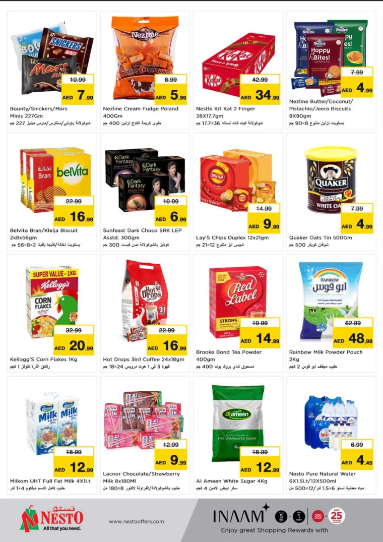 NESTO-Deals-Al-Nuaimiya-July-8-2024-1
