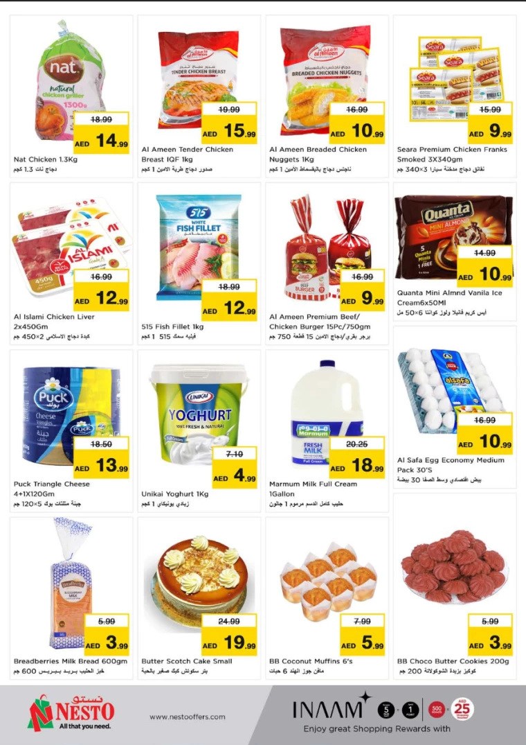 NESTO-Deals-Al-Nuaimiya-July-8-2024-4