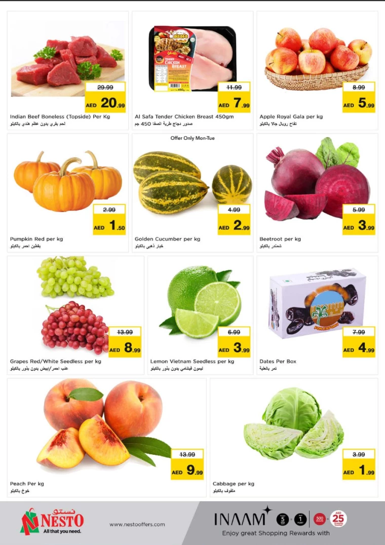 NESTO-Deals-Al-Nuaimiya-July-8-2024-5