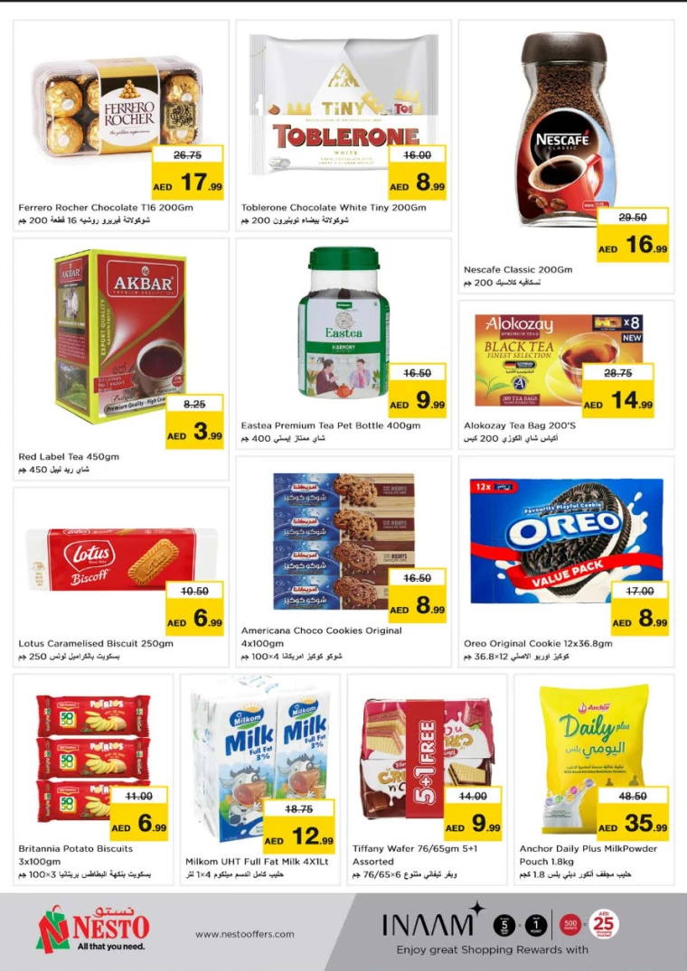 NESTO-Deals-All-Branches-July-8-2024-1