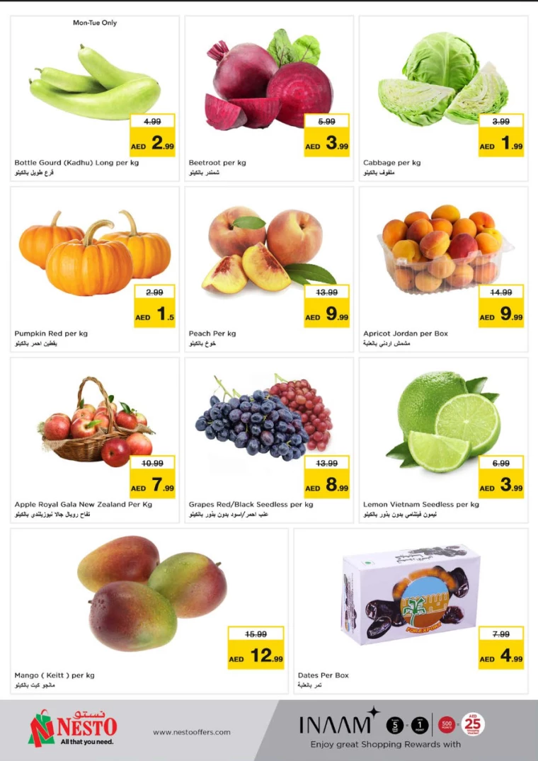 NESTO-Deals-All-Branches-July-8-2024-10