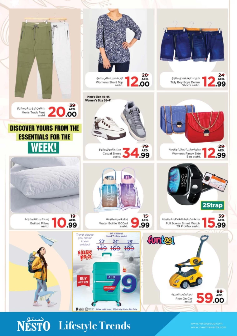 NESTO-Deals-All-Branches-July-8-2024-12
