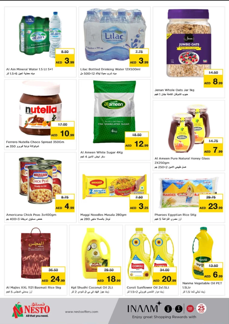 NESTO-Deals-All-Branches-July-8-2024-2