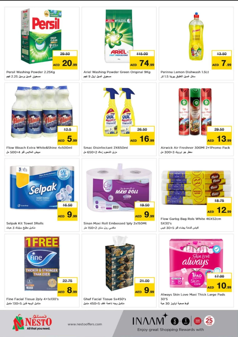 NESTO-Deals-All-Branches-July-8-2024-4