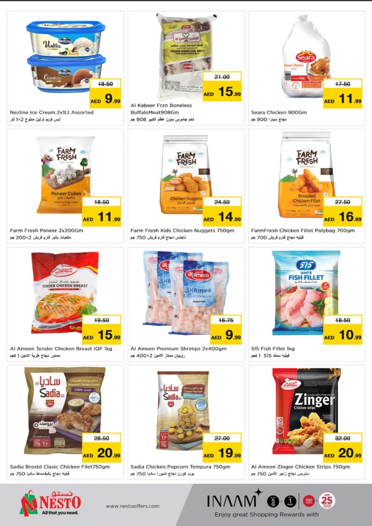 NESTO-Deals-All-Branches-July-8-2024-6