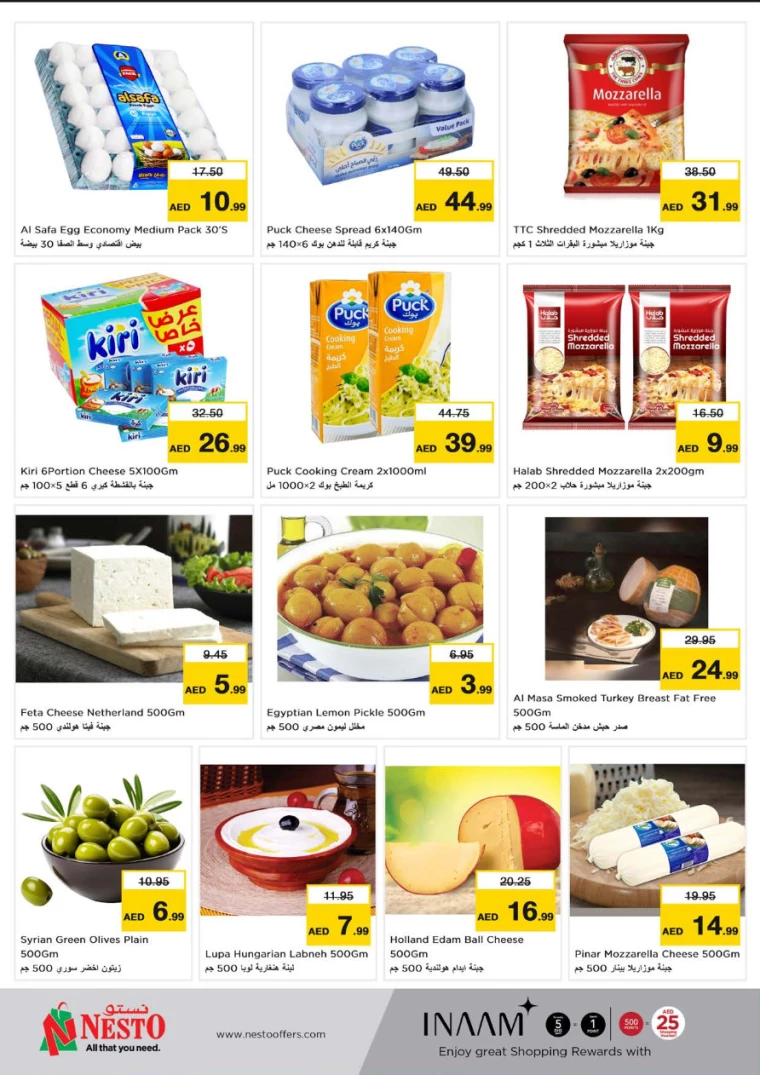 NESTO-Deals-All-Branches-July-8-2024-7