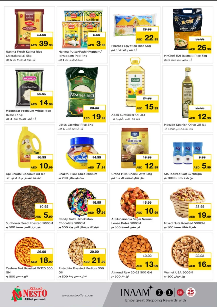 NESTO-Deals-Jurf-July-8-2024-4