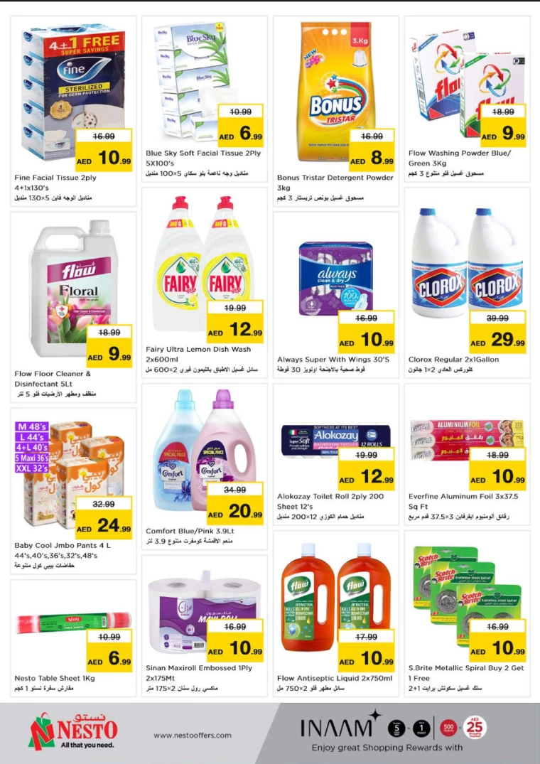 NESTO-Deals-Jurf-July-8-2024-5