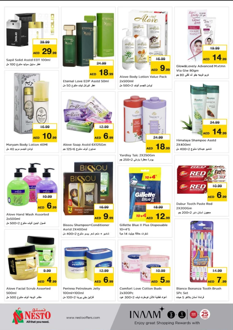 NESTO-Deals-Jurf-July-8-2024-6