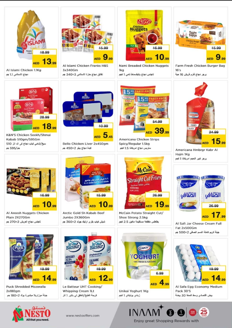 NESTO-Deals-Jurf-July-8-2024-7