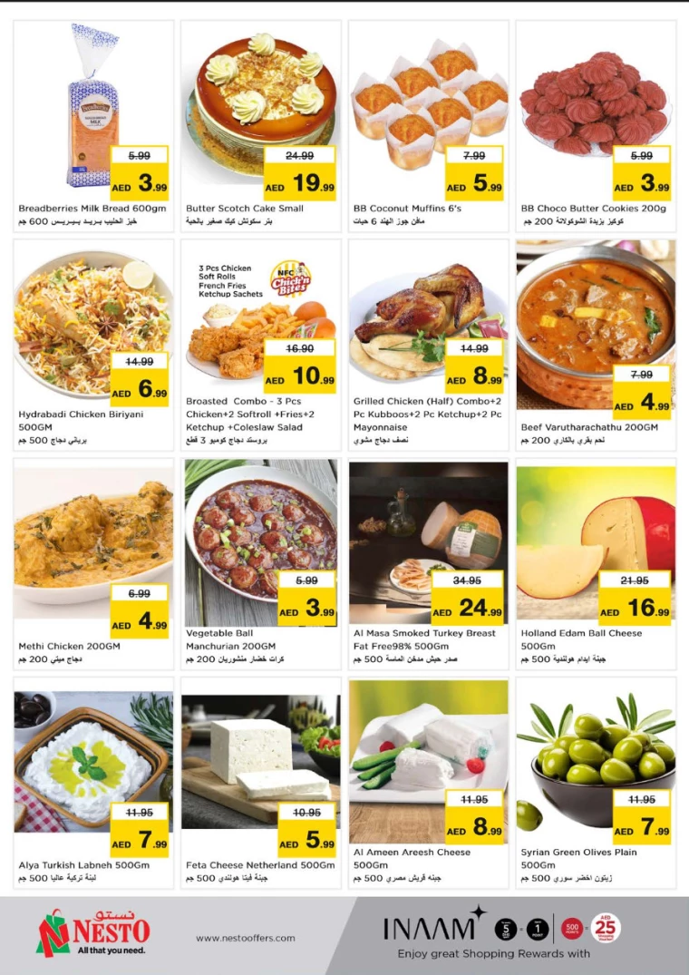 NESTO-Deals-Jurf-July-8-2024-8