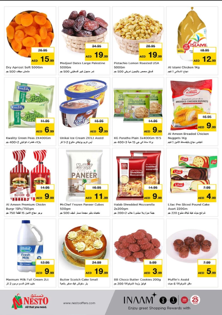 NESTO-Promotions-Al-Fahidi-July-8-2024-3