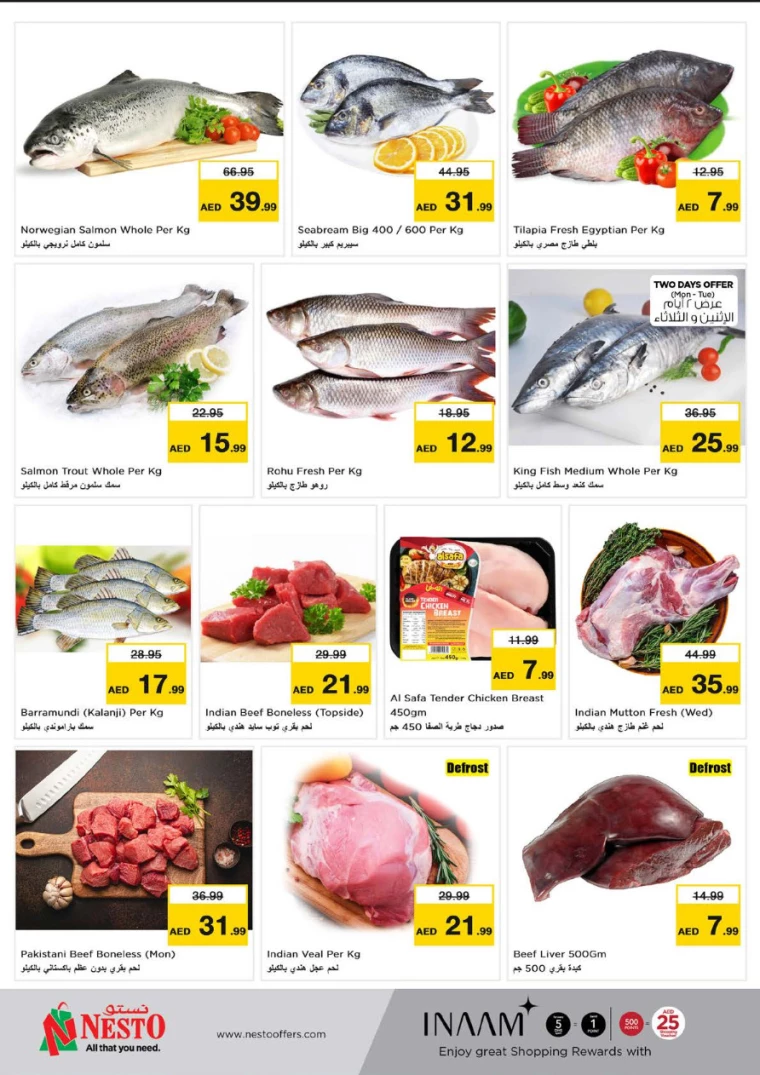 NESTO-Promotions-Al-Fahidi-July-8-2024-4