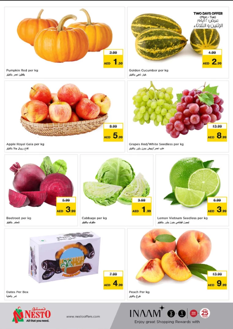 NESTO-Promotions-Al-Fahidi-July-8-2024-5