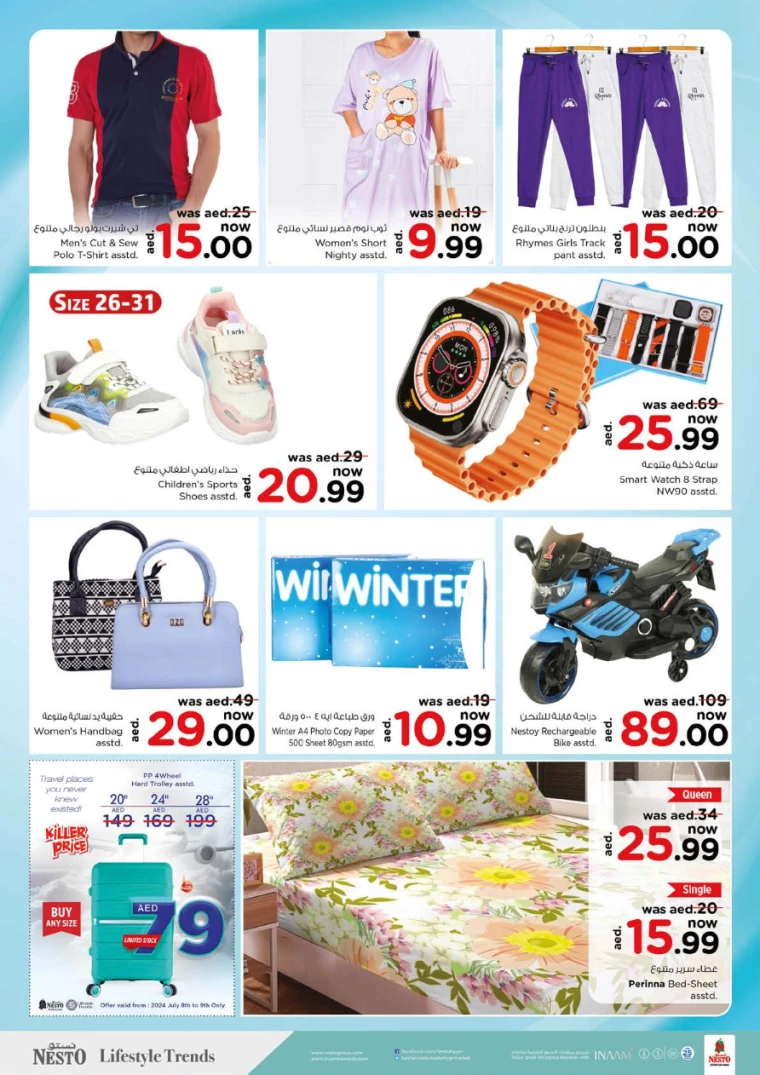 NESTO-Promotions-Al-Fahidi-July-8-2024-7