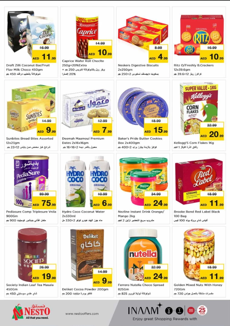 NESTO-Deals-All-Branches-July-7-2024-7-5