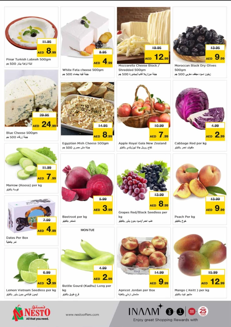 NESTO-Offers-All-Branches-July-8-2024-9