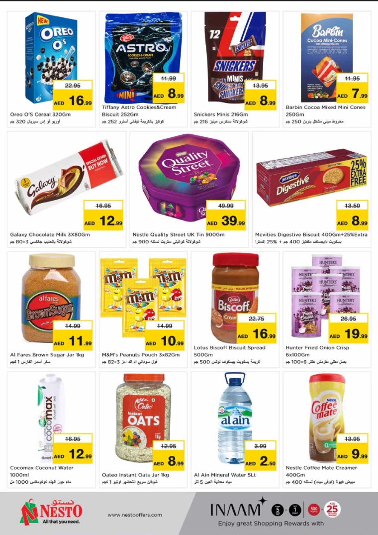 NESTO-Discounts-Circle-Mall-July-8-2024-1