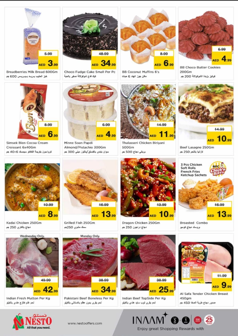 NESTO-Discounts-Circle-Mall-July-8-2024-5