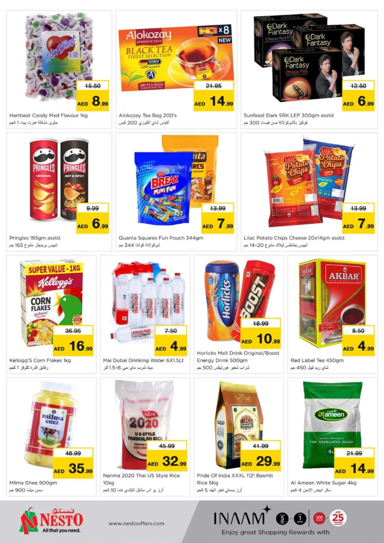 NESTO-Discounts-Muweillah-July-8-2024-1