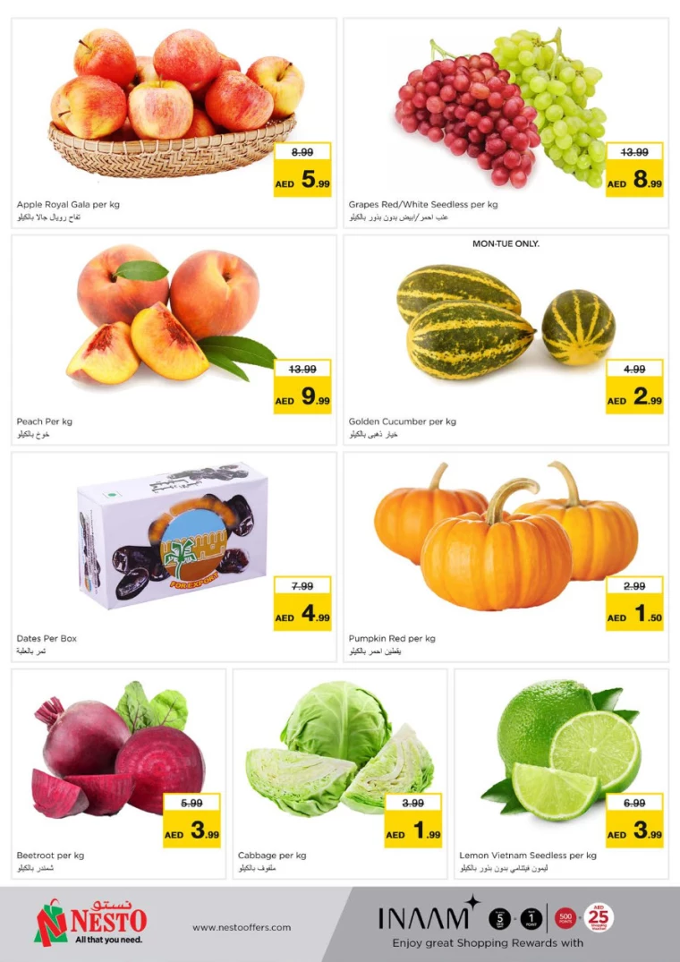 NESTO-Discounts-Muweillah-July-8-2024-5