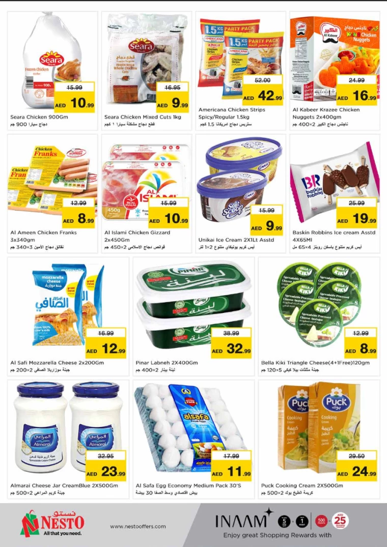 NESTO-Promotions-Hamidiya-1&Al-Raqaib-July-8-2024-4