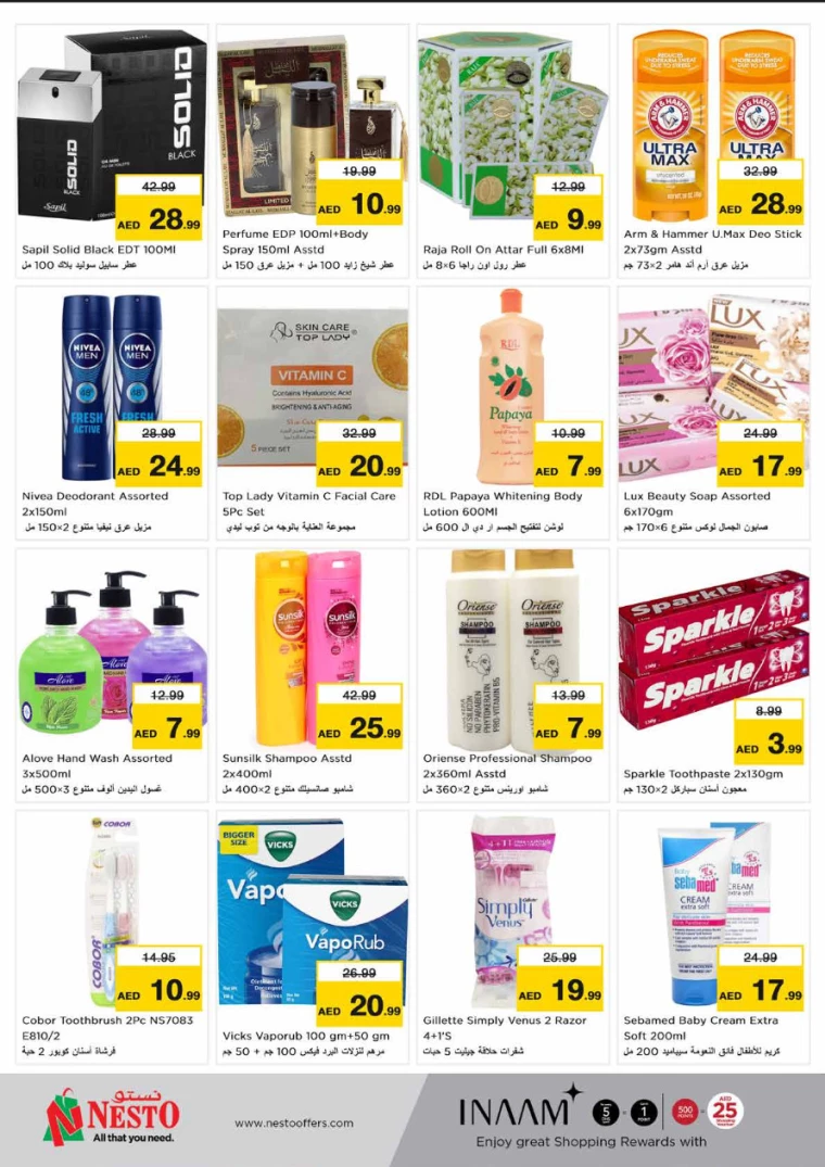 NESTO-Promotions-Hamidiya-1&Al-Raqaib-July-8-2024-6