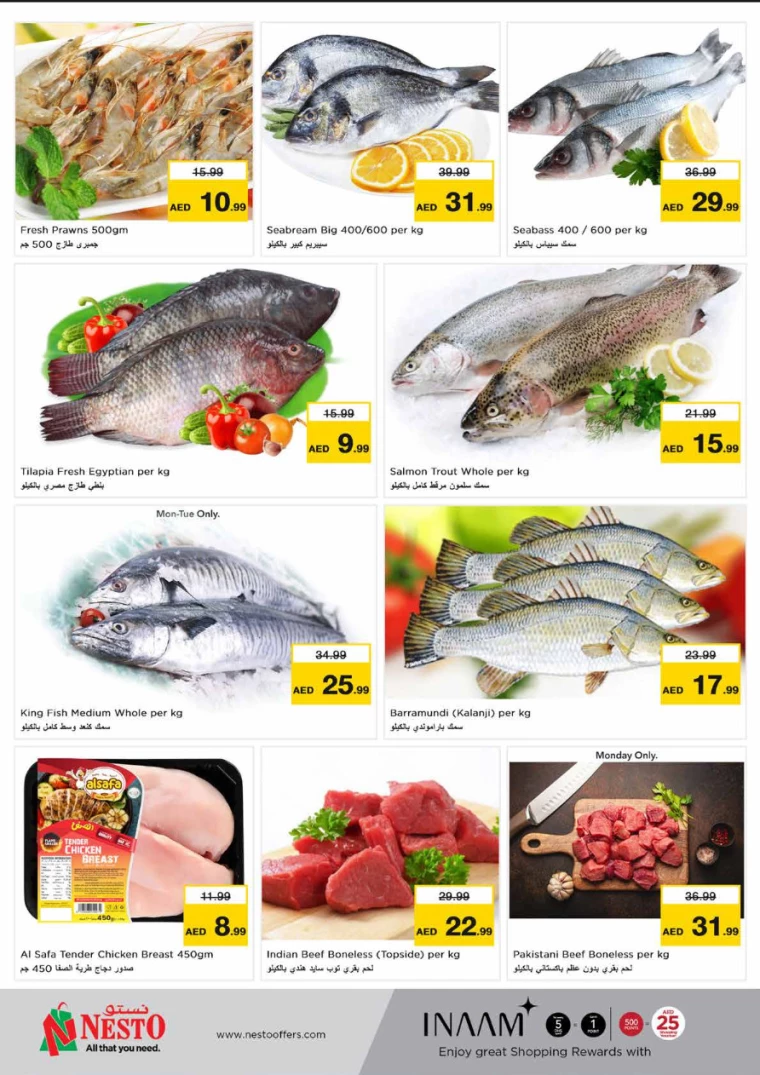 NESTO-Promotions-Hamidiya-1&Al-Raqaib-July-8-2024-7