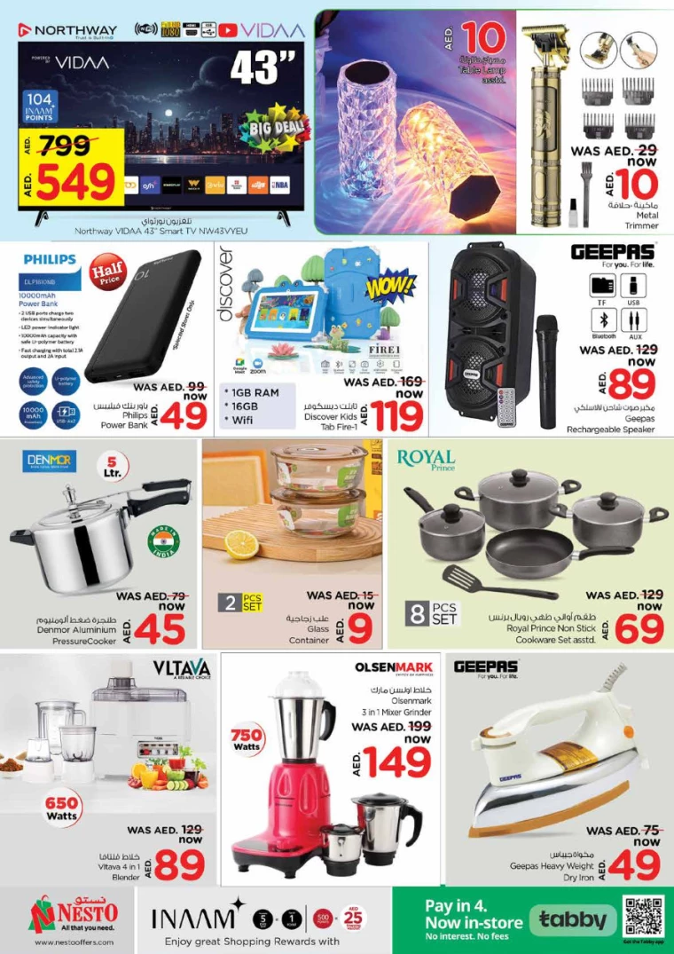 NESTO-Promotions-Hamidiya-1&Al-Raqaib-July-8-2024-9