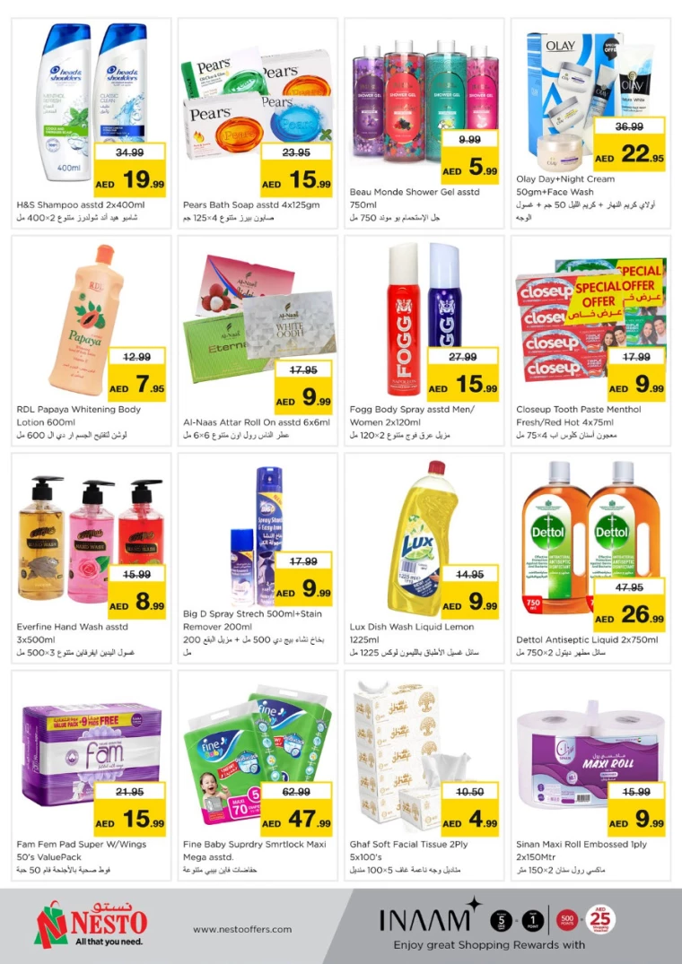 NESTO-Offers-Nadd-Al-Hamar-July-8-2024-2