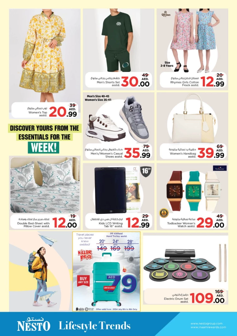 NESTO-Offers-Nadd-Al-Hamar-July-8-2024-5