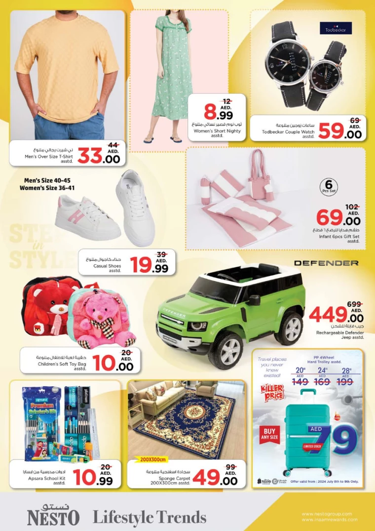 NESTO-Deals-Al-Arab-Mall-July-8-2024-11