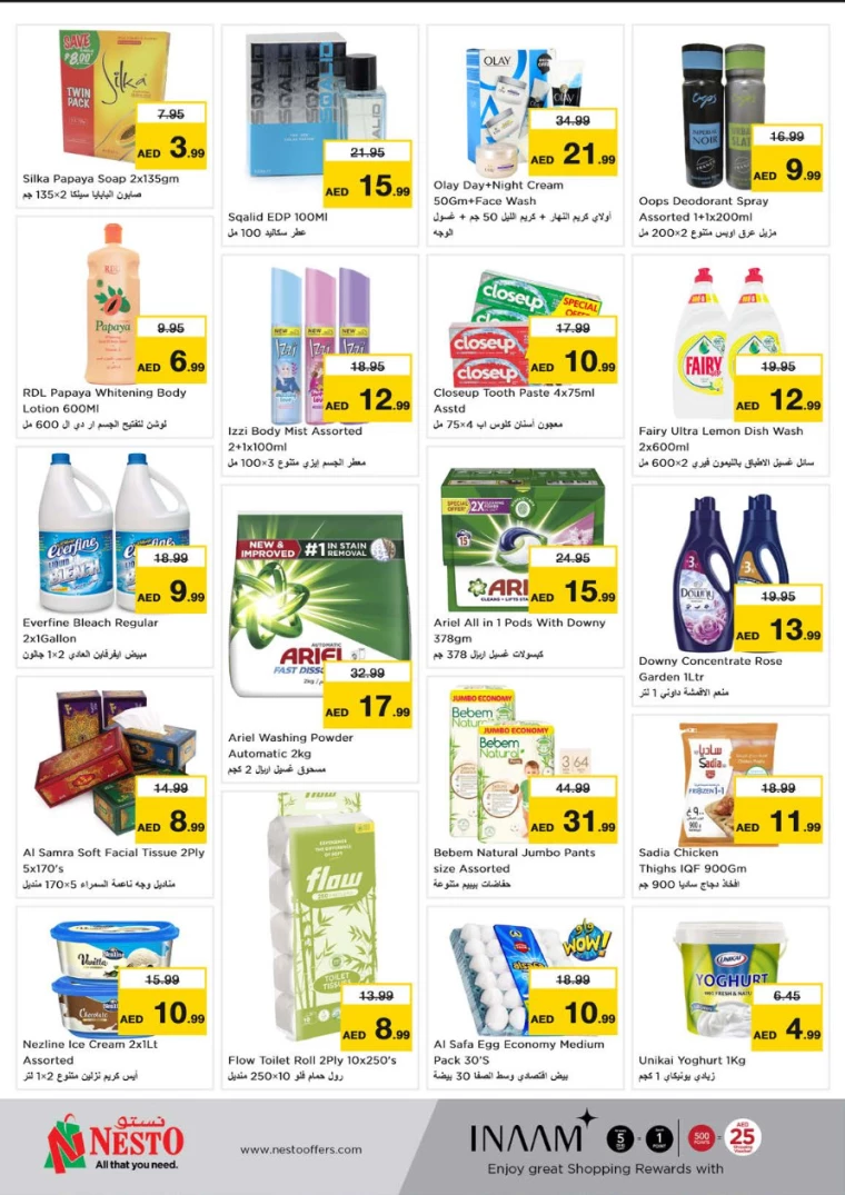 NESTO-Offers-Alsatwa-July-8-2024-2