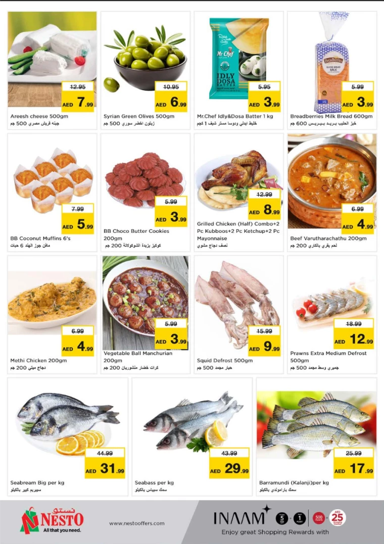 NESTO-Offers-Alsatwa-July-8-2024-4
