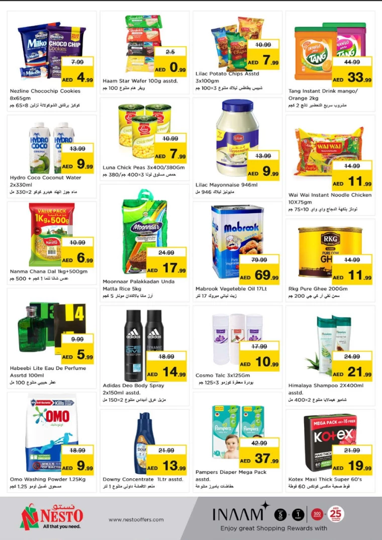 NESTO-Promotions-New-Industrial-Area-July-8-2024-1