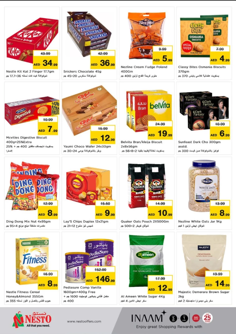 NESTO-Promotions-New-Industrial-Area-July-8-2024-4