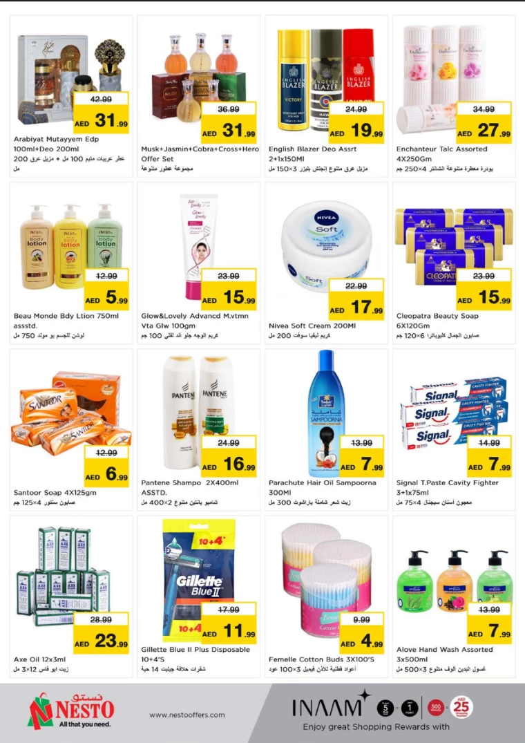 NESTO-Promotions-New-Industrial-Area-July-8-2024-6