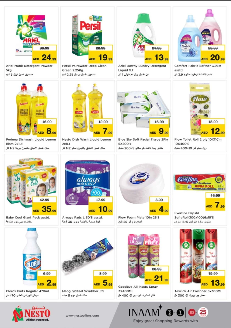 NESTO-Promotions-New-Industrial-Area-July-8-2024-7
