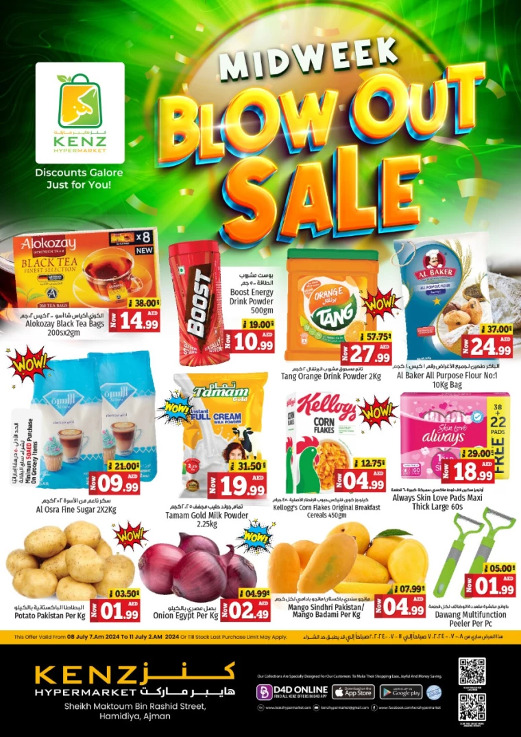 Kenz-Hyper-Market-Promotions-All-Branches-July-8-2024-0