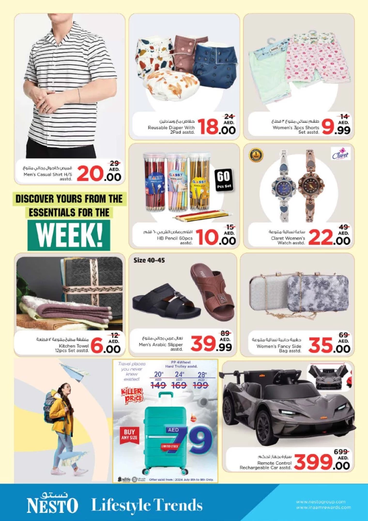 NESTO-Promotions-Al-Majaz-July-8-2024-10