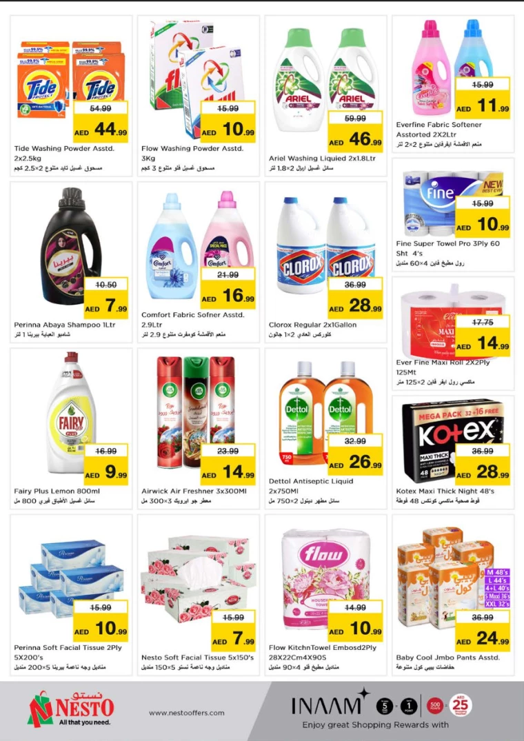 NESTO-Promotions-Al-Majaz-July-8-2024-3