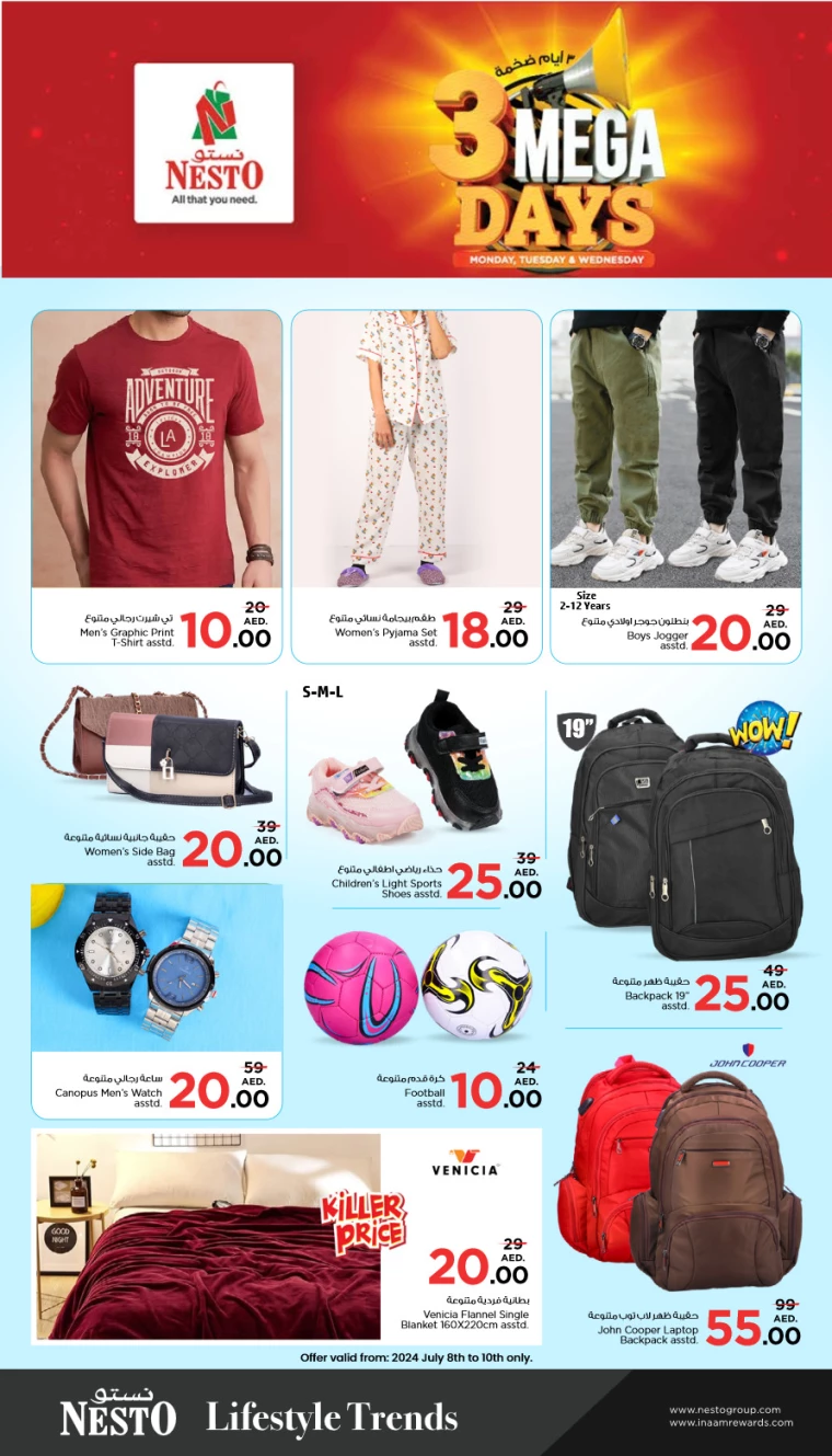 NESTO-Discounts-All-Branches-July-8-2024-0