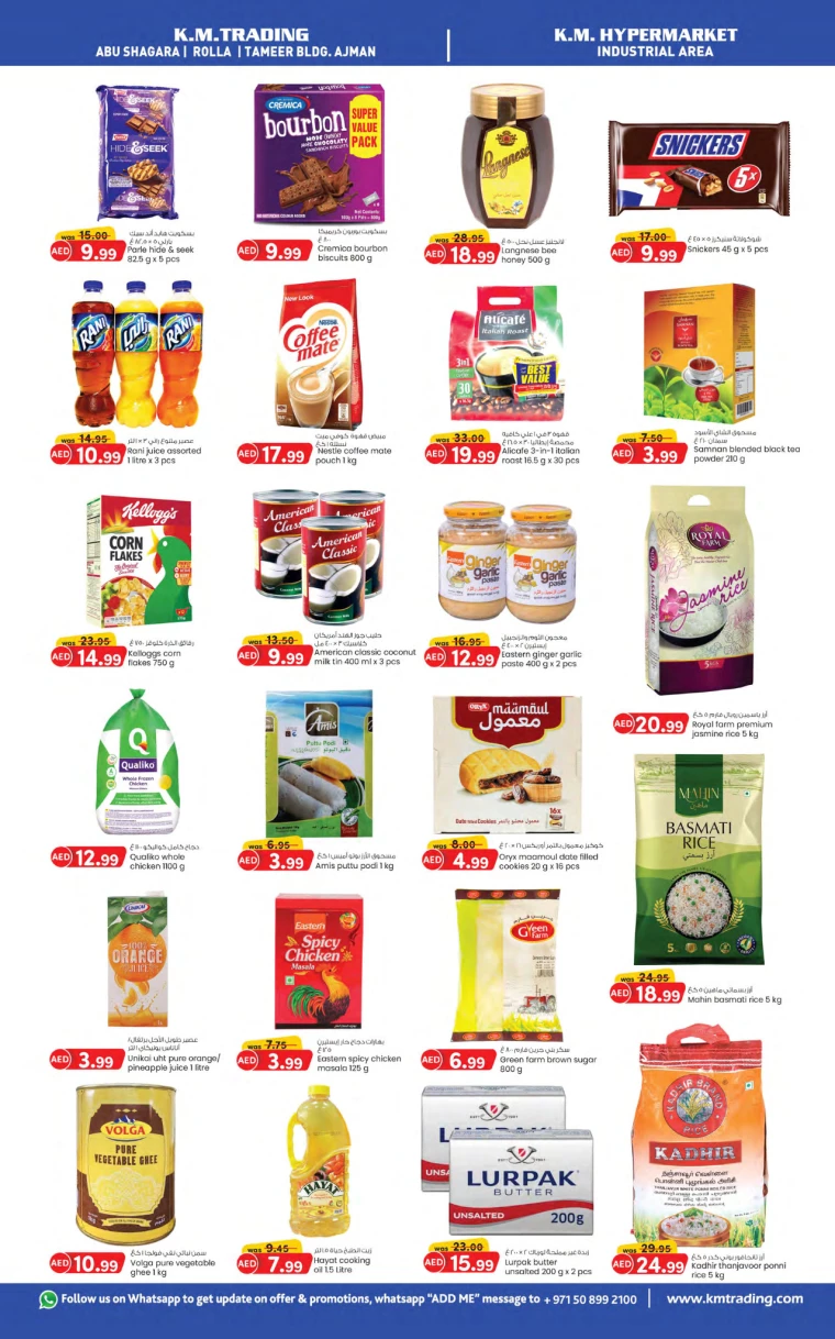 K.M.-Trading-Deals-All-Branches-July-8-2024-1