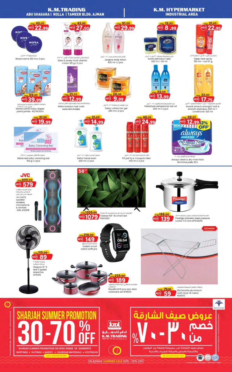K.M.-Trading-Deals-All-Branches-July-8-2024-3